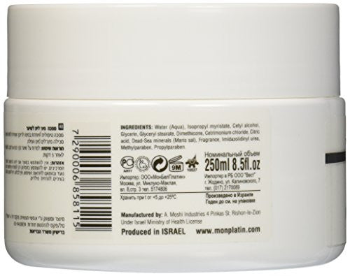 Mon Platin 矿物发膜,250 克