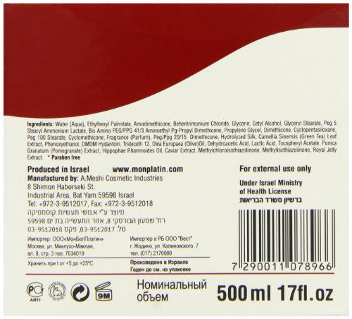 Mon Platin Professional 500ml 天然丝质疗法黑鱼子酱和丝蛋白发膜