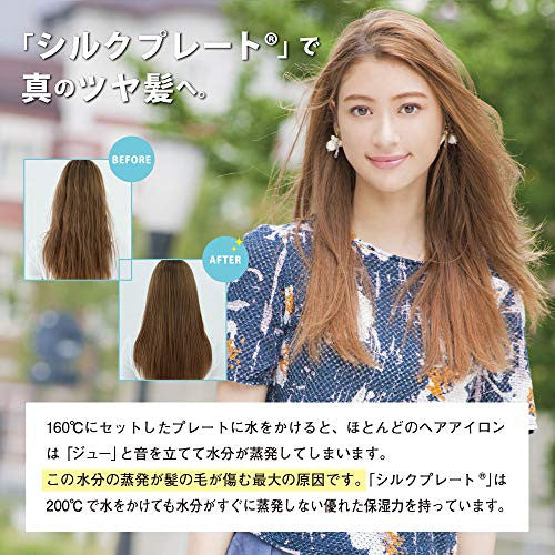 KINUJO W -worldwide model- | Flat Iron Hair Straightener | Adjustable Temperature: 140~220℃ (284~428F) | Japanese Technology"Silk Plate" to Minimize Hair Damage