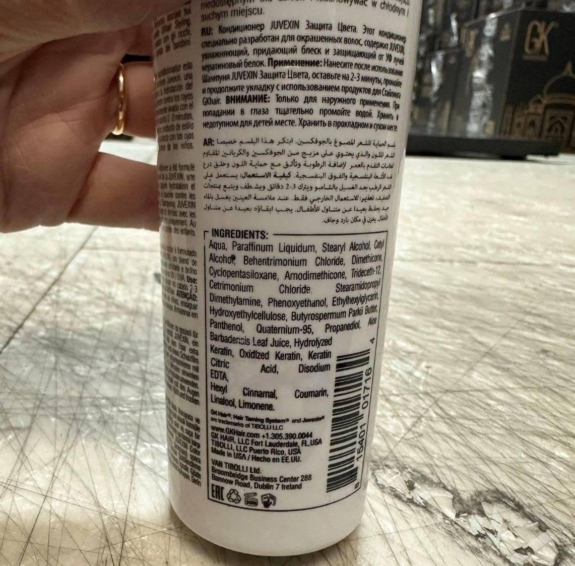 GK HAIR Global Keratin Colored Shield Conditioner (8.11 Fl Oz/240ml) - Deep Cleansing Heat Thermal Protection for Color Treated Dry Damaged Curly Frizzy Hair - Paraben Sulfate Free Unisex