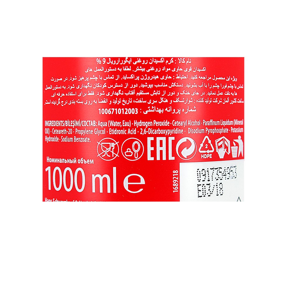 施华蔻 - ROYAL IGORA LOC ACTIV 9% 30 VOL 1000 毫升