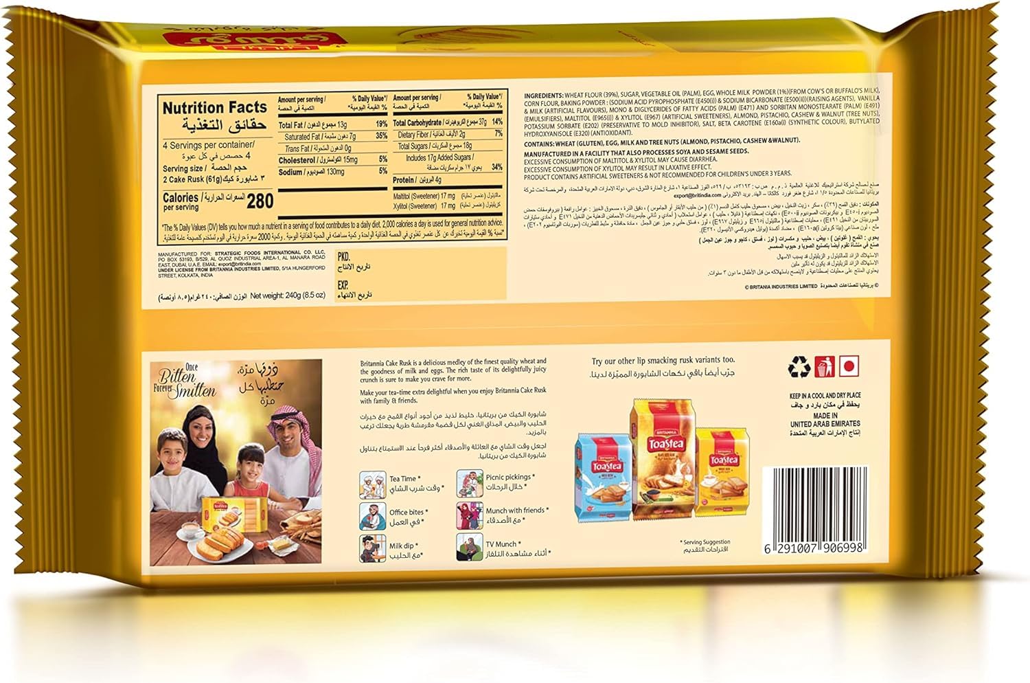 Bisque BRITANNIA Premium Cake Rusk 8.46oz (240g) | Pack of 4 | Crispy Tea Snack | Goodness of Milk and Egg | Delicious, Light & Crispy Toasted Bread