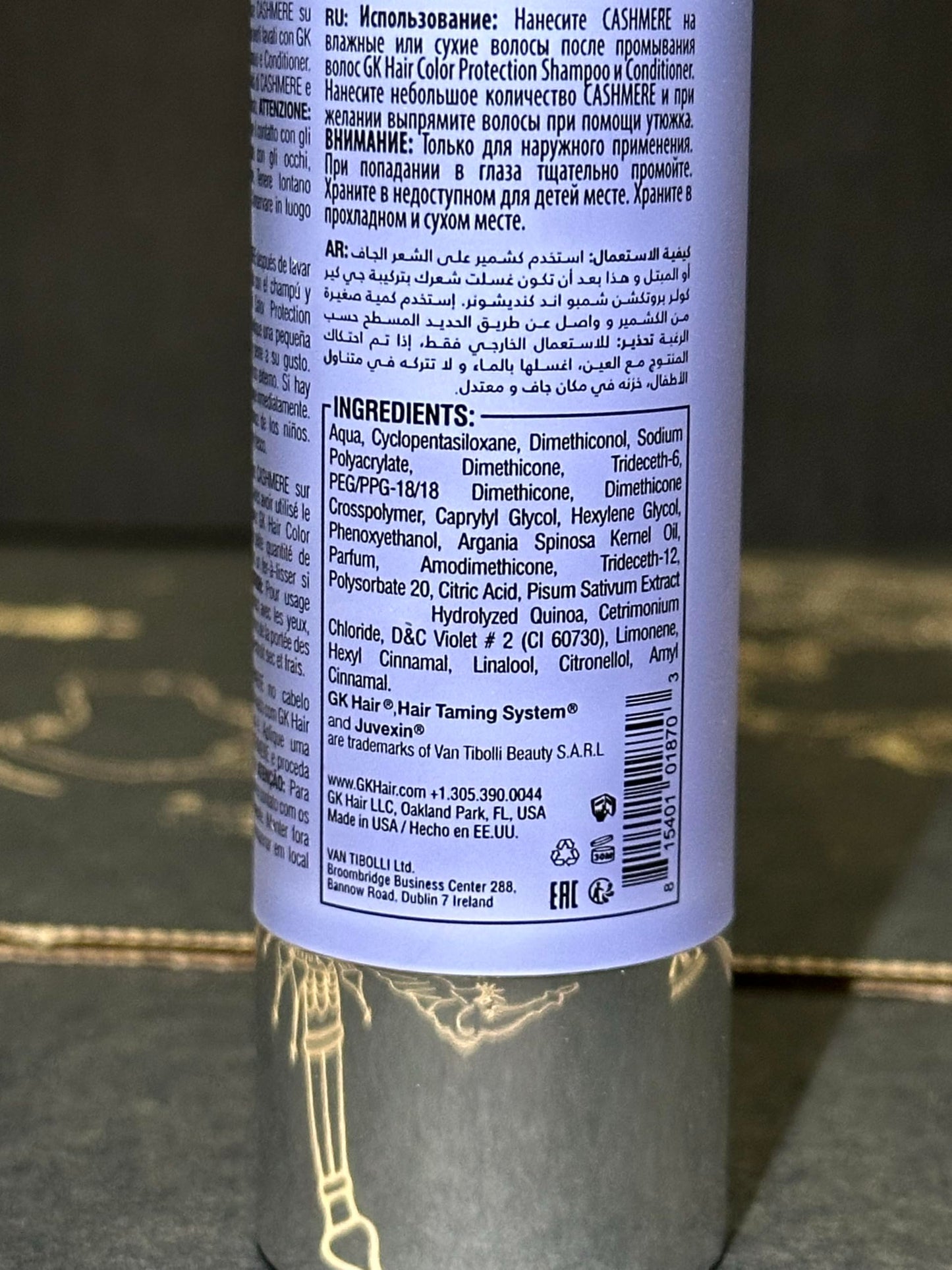 GK HAIR Global Keratin Balancing Shampoo and Conditioner Sets (10.1 Fl Oz/300ml) with Leave In Cashmere Smoothing and Styling Cream (1.69 Fl Oz/50ml) For Dry Damaged Frizzy Oily & Color Treated Hair