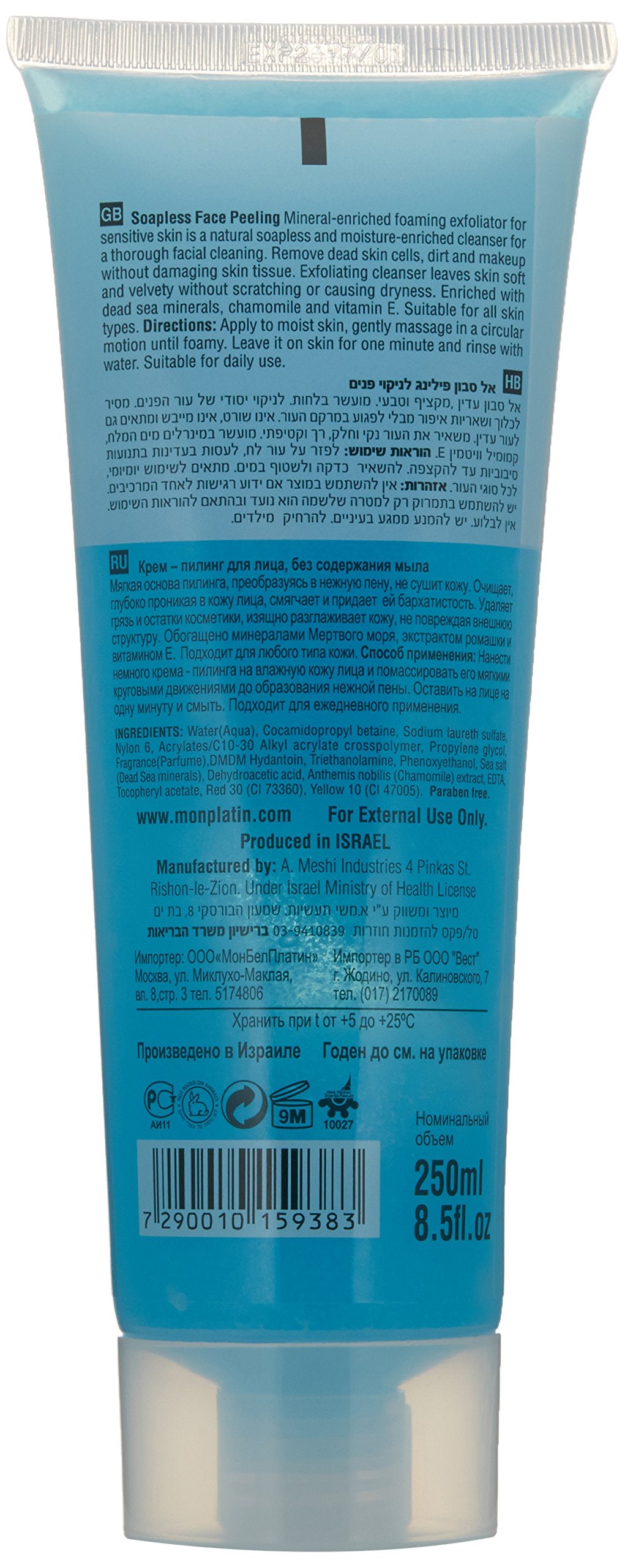 Mon Platin Soapless Face Peeling, Mixed Flowers, 250 Gram
