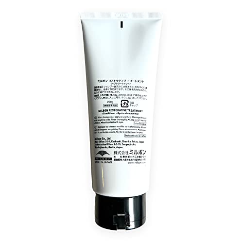 Milbon Repair Restorative Treatment 7.1oz