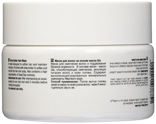 Mon Platin Shea Butter Hair Mask, 250 Gram