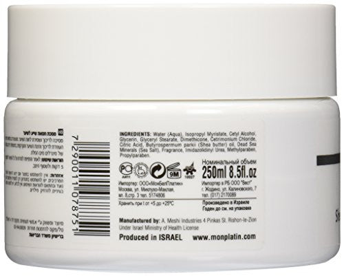 Mon Platin Shea Butter Hair Mask, 250 Gram