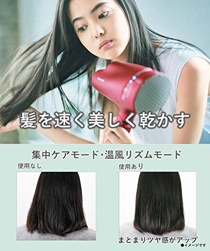 Panasonic Hair Dryer Nano Care High Permeation rouge pink EH-NA0B