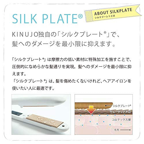 KINUJO W -worldwide model- | Flat Iron Hair Straightener | Adjustable  Temperature: 140~220℃ (284~428F) | Japanese Technology